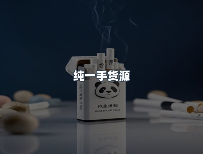 服务优势